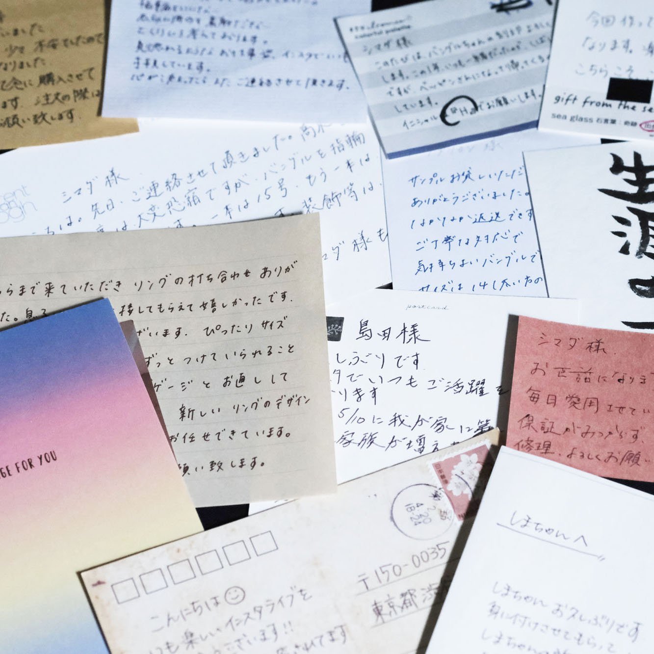 お手紙はうれしいですね - katsuyoshi_shimada