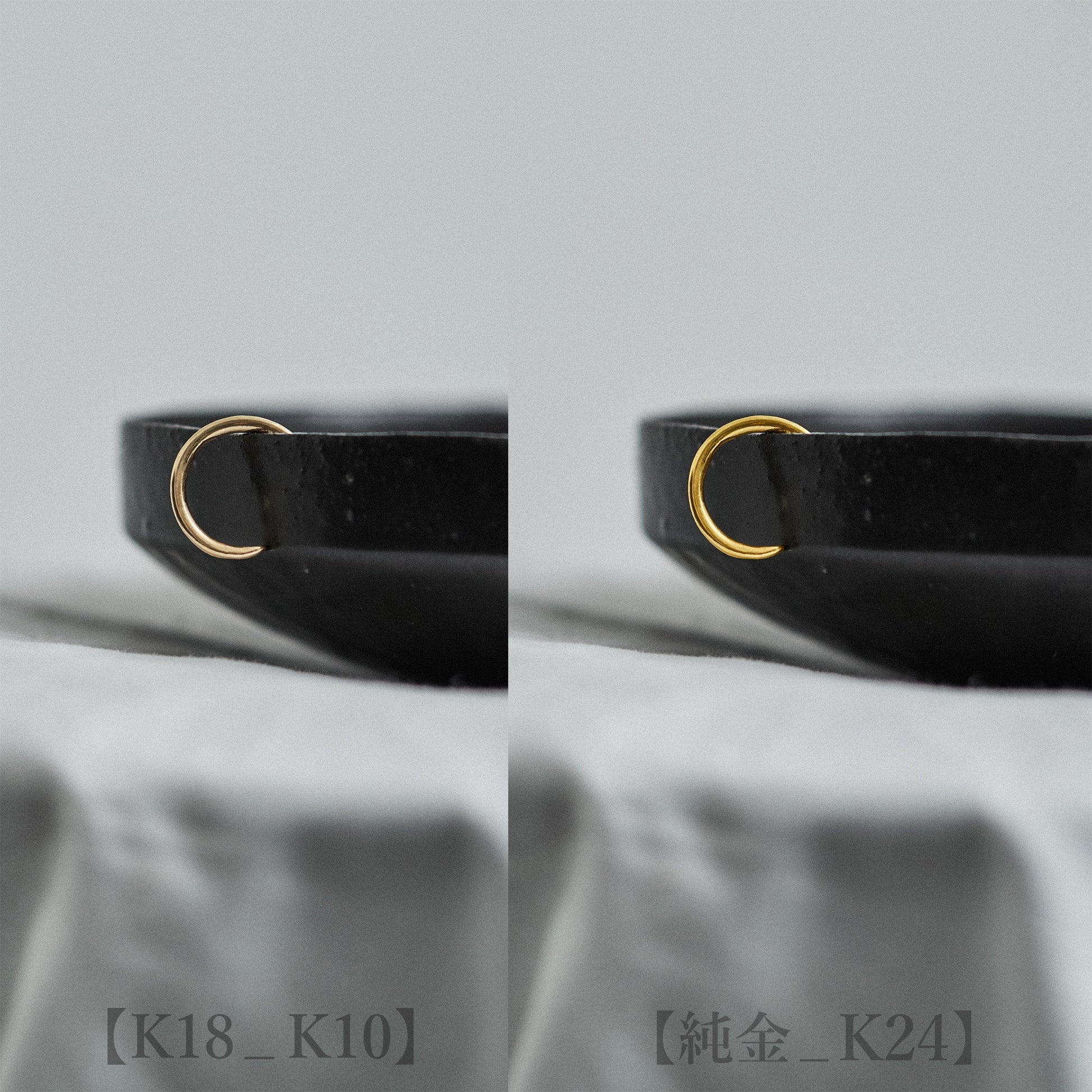 純金・K24素材のリングとK18の違い